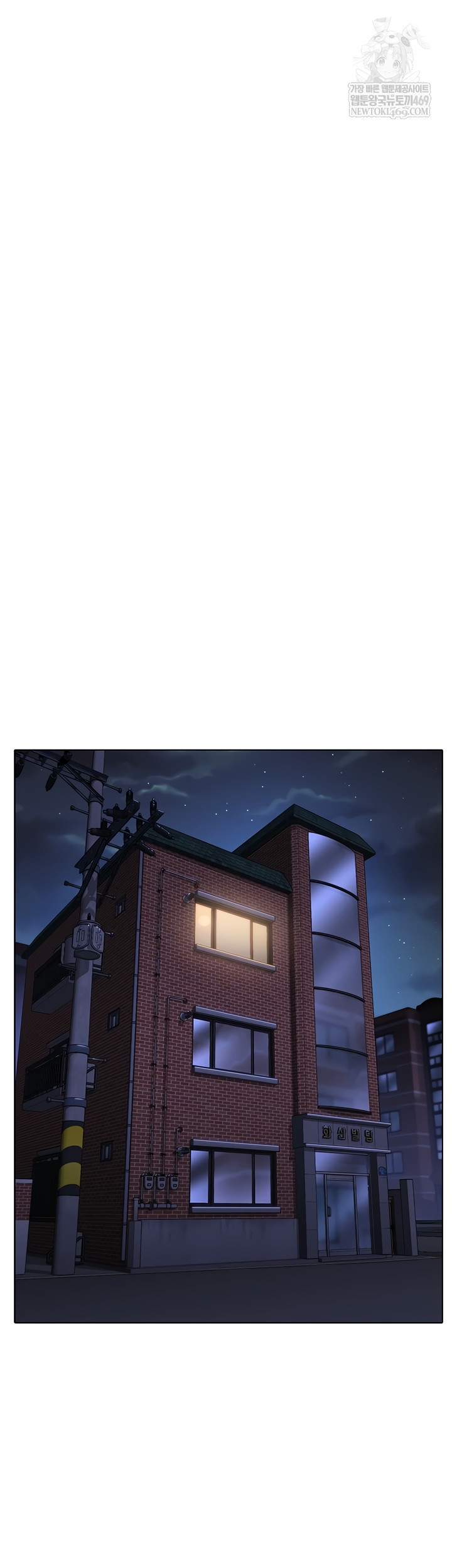 18+ I Will Protect You Raw Chapter 7 page 5