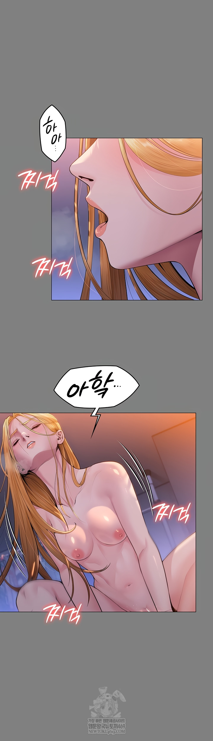 18+ I Will Protect You Raw Chapter 7 page 14