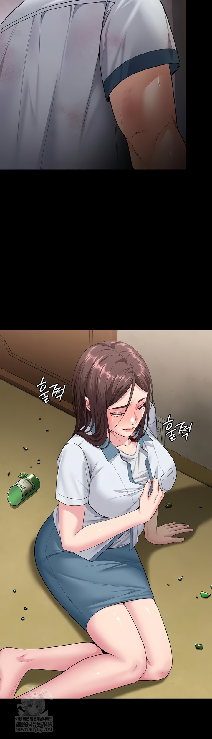 18+ I Will Protect You Raw Chapter 7 page 48