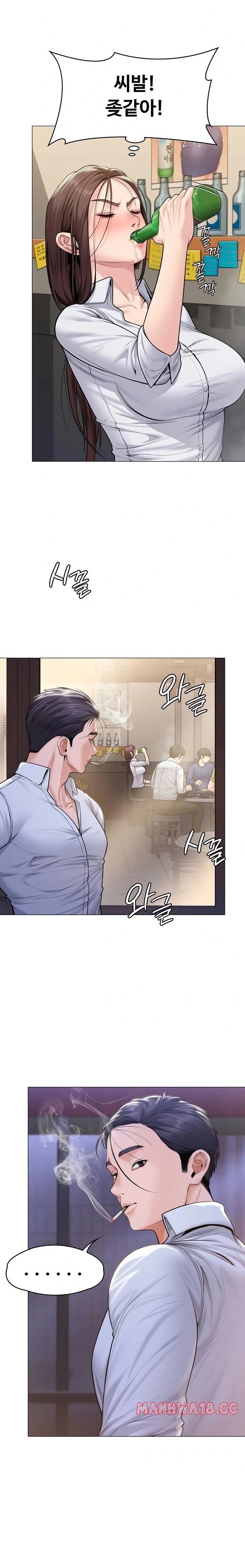 18+ I Will Protect You Raw Chapter 9 page 30