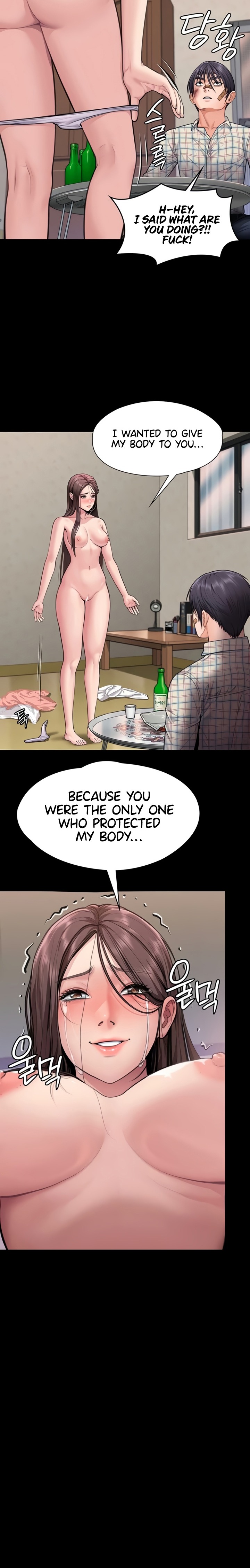 18+ I Will Protect You Chapter 11 page 2