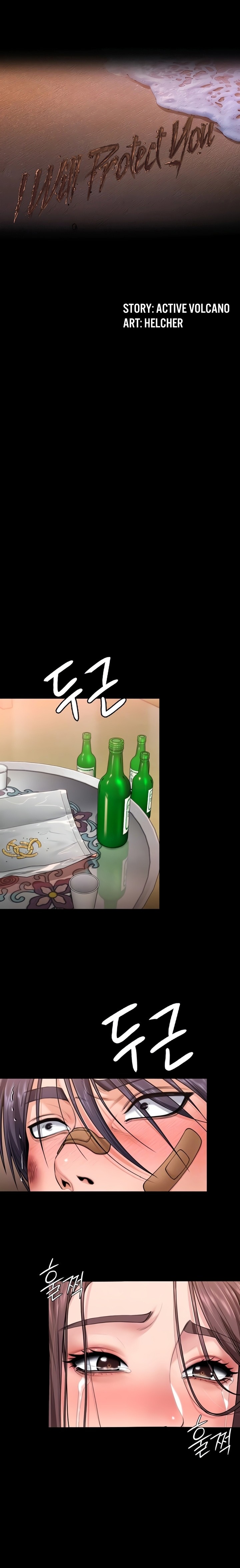 18+ I Will Protect You Chapter 11 page 3