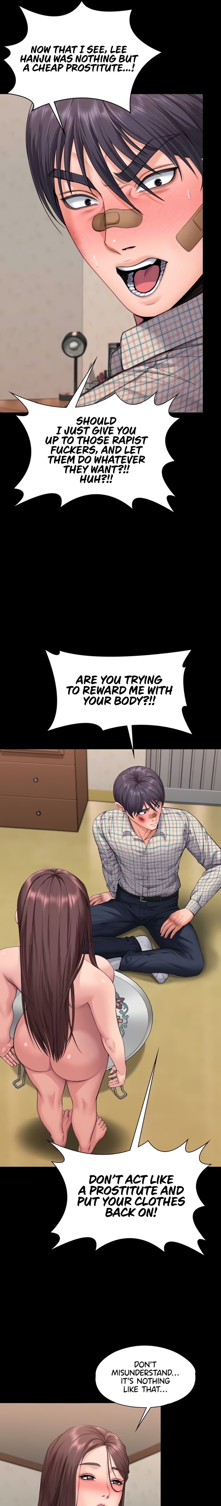18+ I Will Protect You Chapter 11 page 7