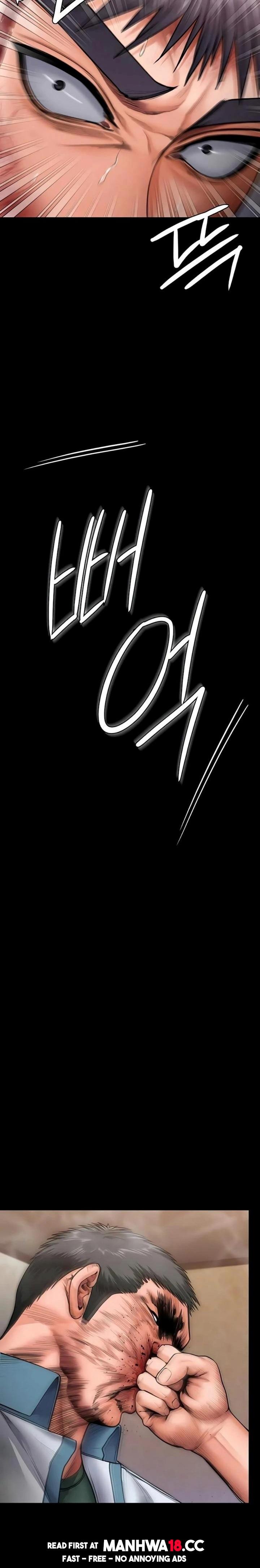 18+ I Will Protect You Chapter 25 page 19