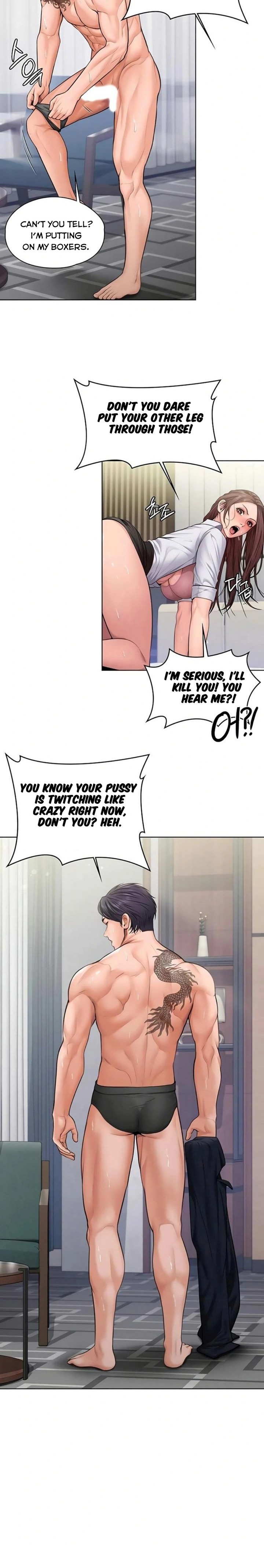 18+ I Will Protect You Chapter 31 page 17