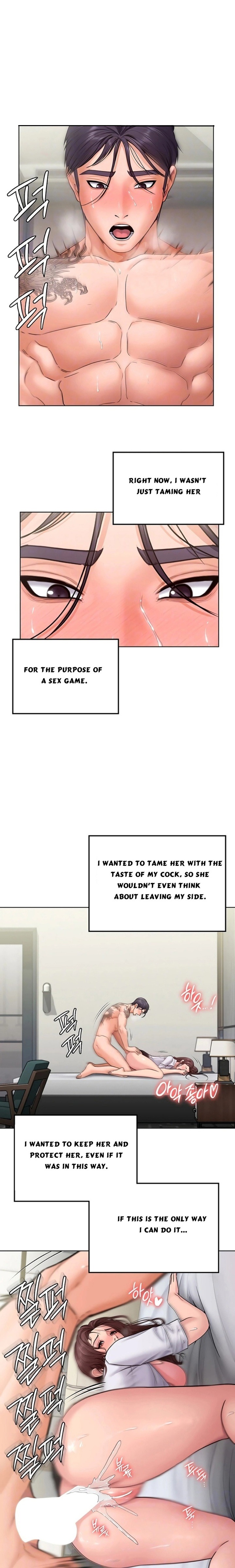18+ I Will Protect You Chapter 32 page 2