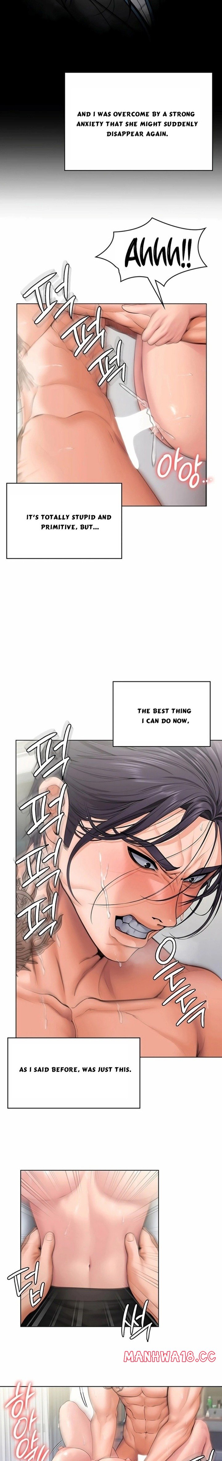 18+ I Will Protect You Chapter 32 page 14