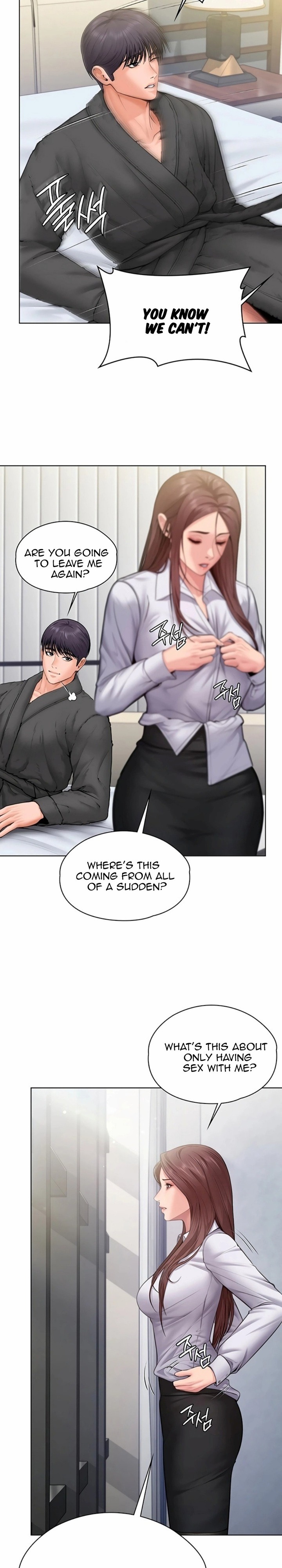 18+ I Will Protect You Chapter 33 page 17