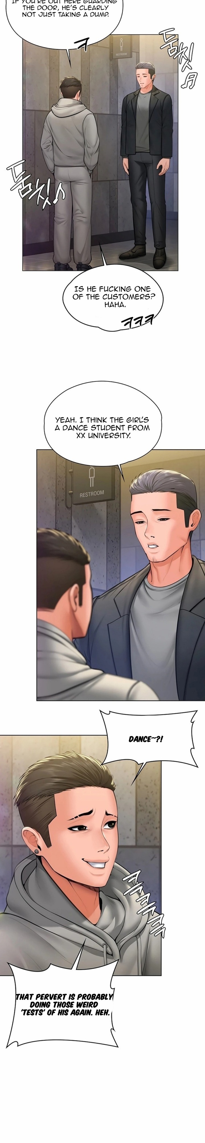 18+ I Will Protect You Chapter 33 page 24