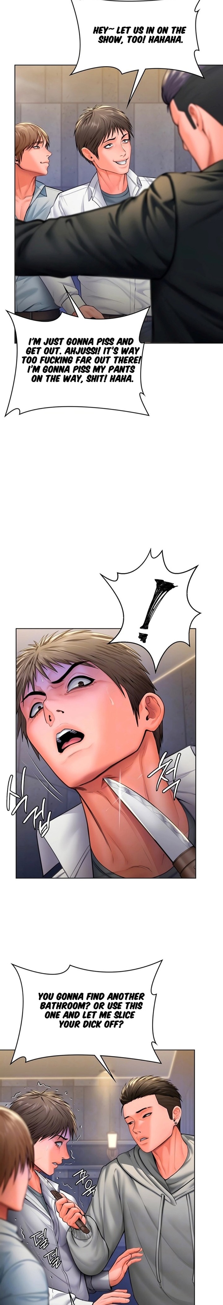 18+ I Will Protect You Chapter 34 page 2