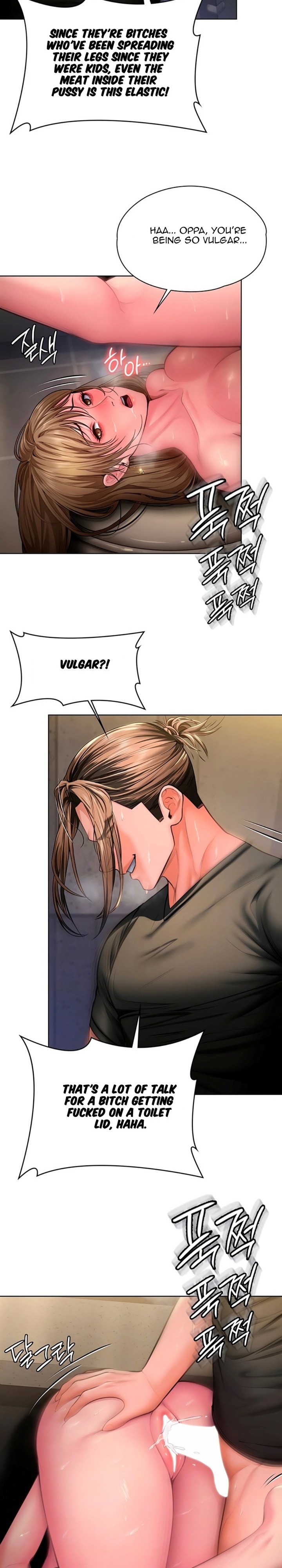 18+ I Will Protect You Chapter 34 page 5