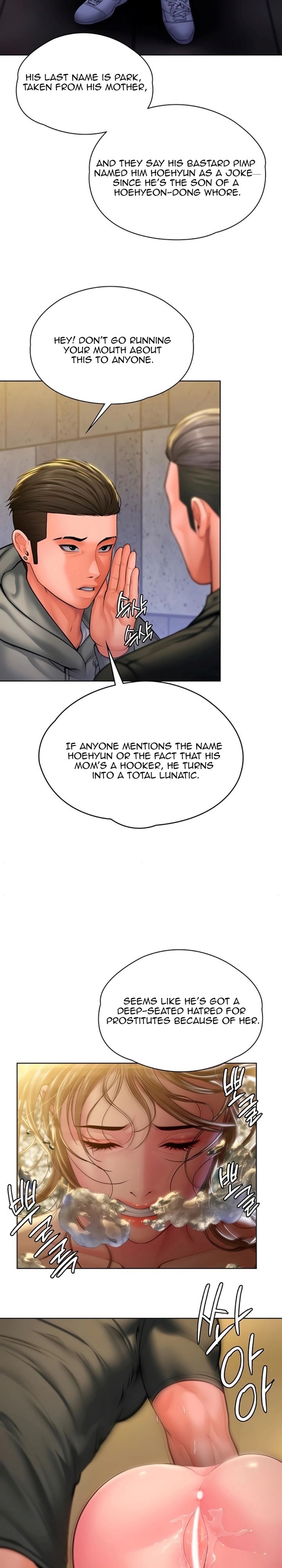 18+ I Will Protect You Chapter 34 page 17