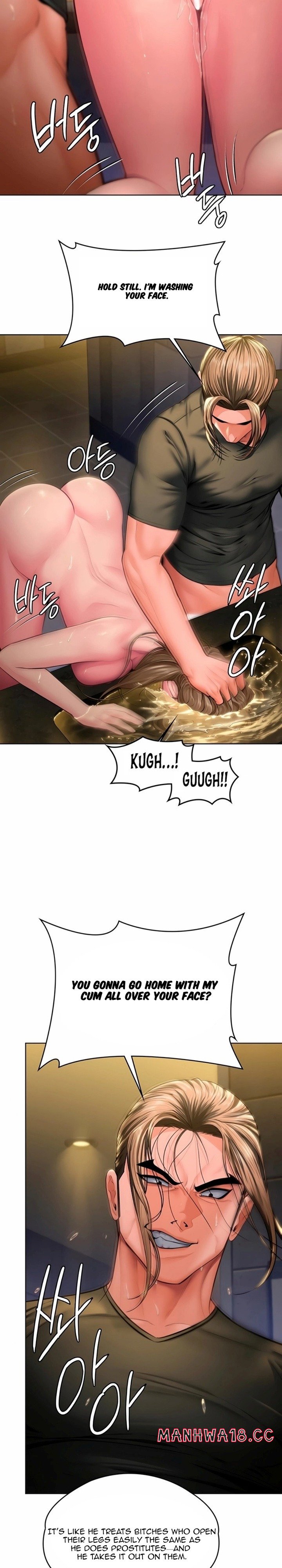 18+ I Will Protect You Chapter 34 page 18