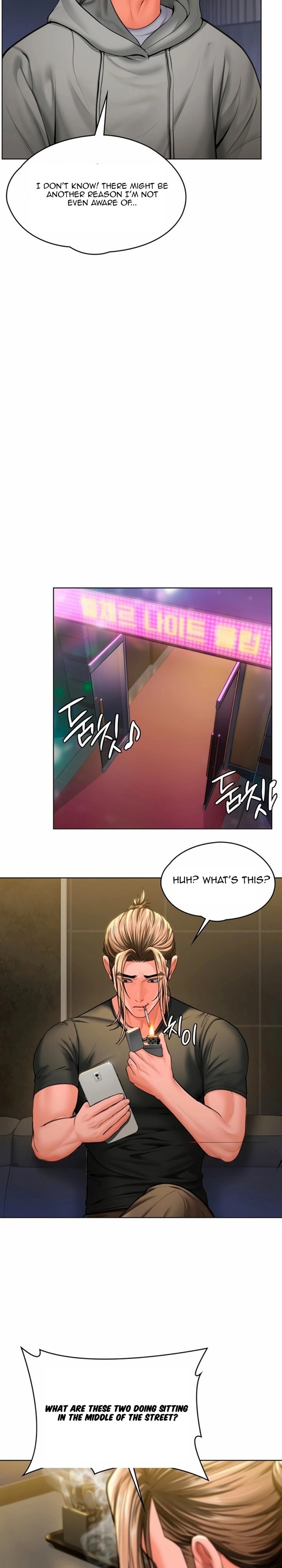 18+ I Will Protect You Chapter 34 page 20