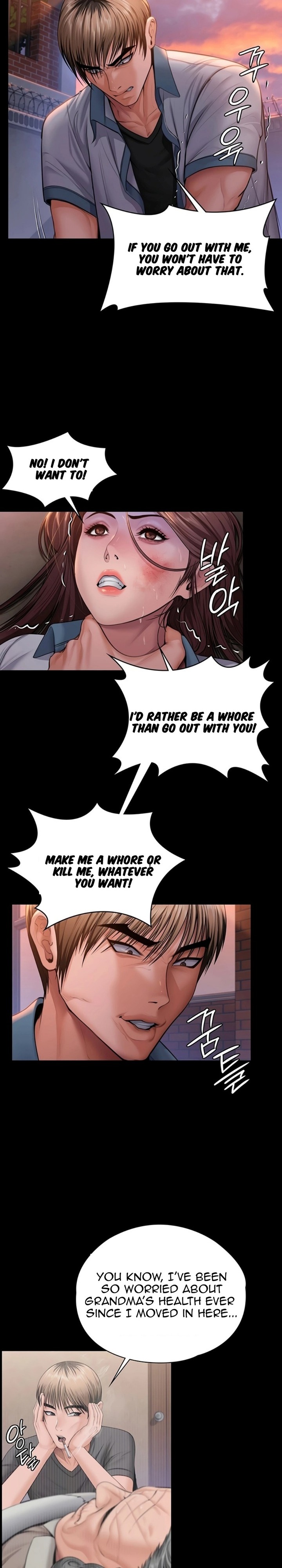 18+ I Will Protect You Chapter 35 page 7