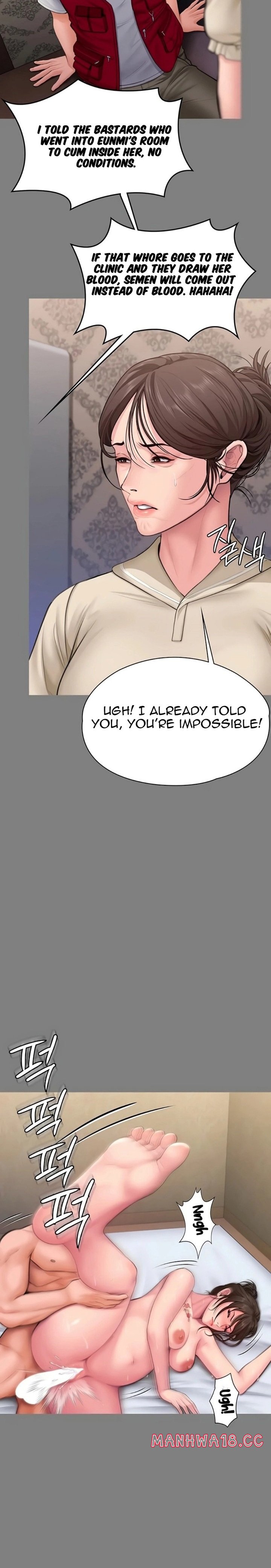 18+ I Will Protect You Chapter 36 page 15