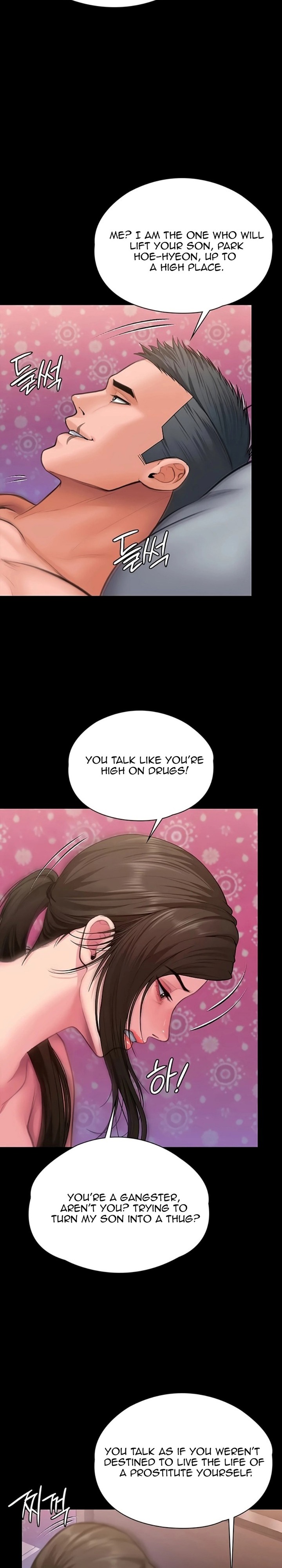 18+ I Will Protect You Chapter 36 page 27