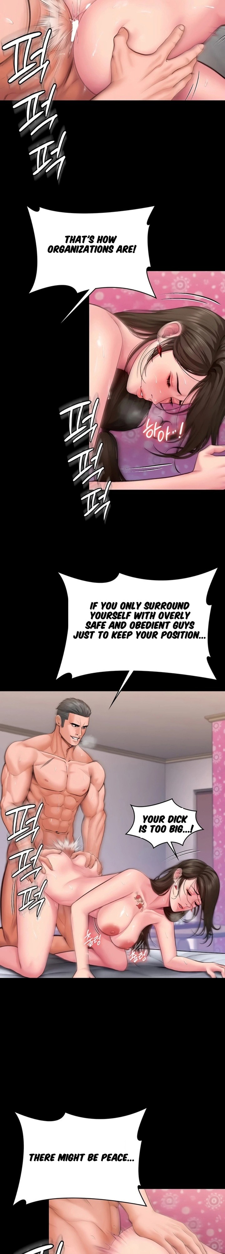 18+ I Will Protect You Chapter 38 page 23