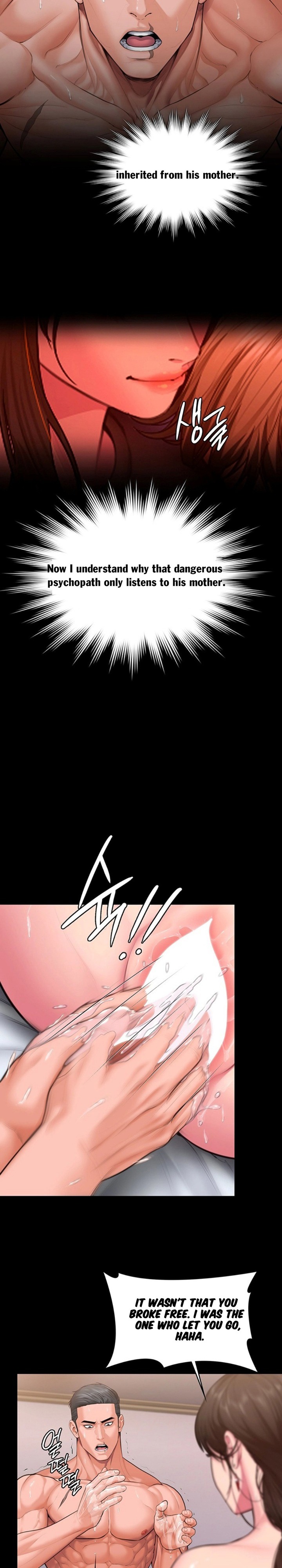 18+ I Will Protect You Chapter 39 page 17