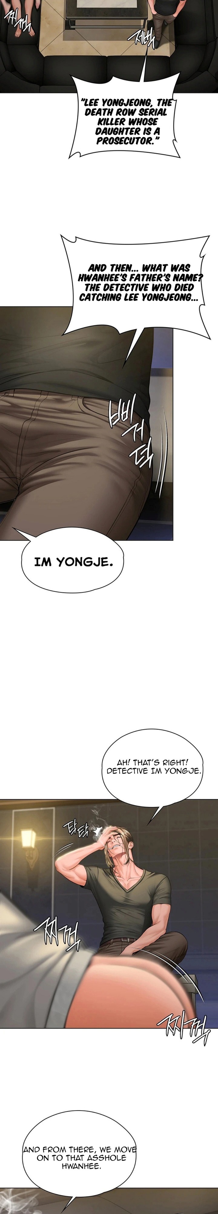 18+ I Will Protect You Chapter 40 page 9
