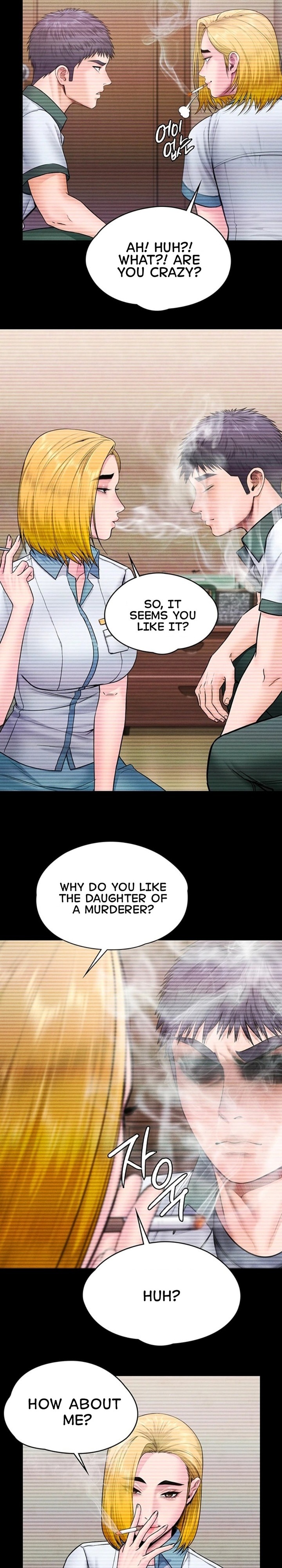 18+ I Will Protect You Chapter 41 page 17