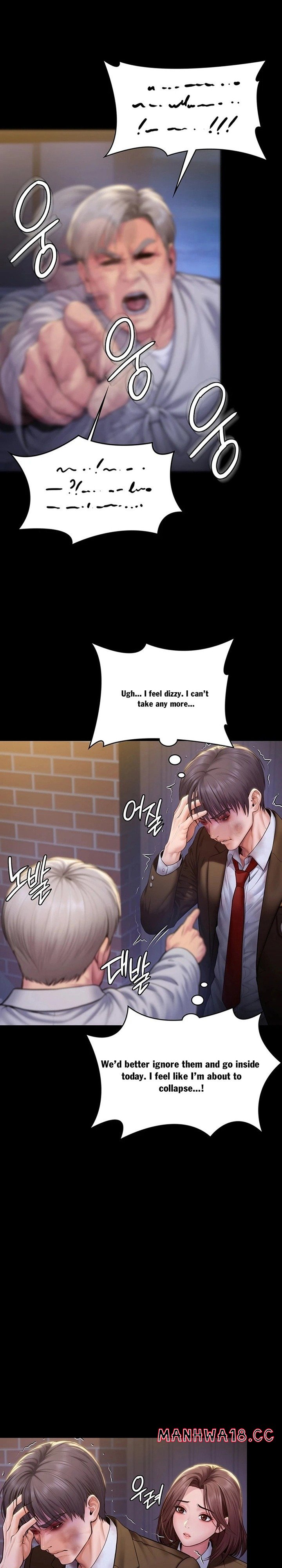 18+ I Will Protect You Chapter 43 page 4