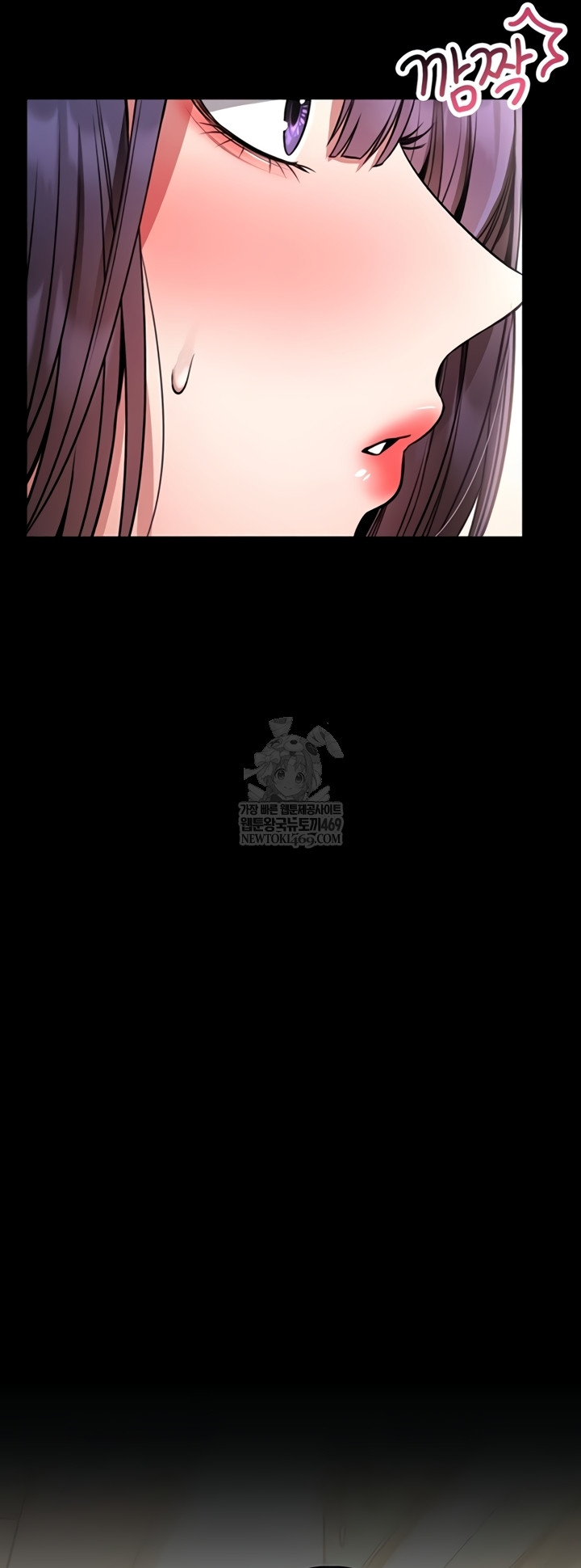 18+ I Will Teach You Self Defense Raw Chapter 15 page 3