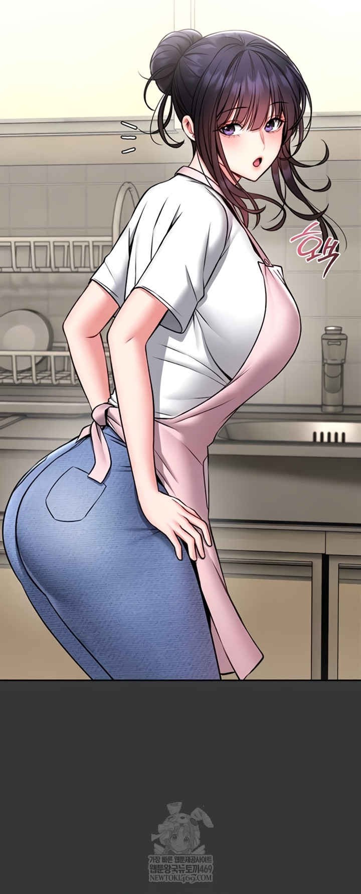 18+ I Will Teach You Self Defense Raw Chapter 15 page 12