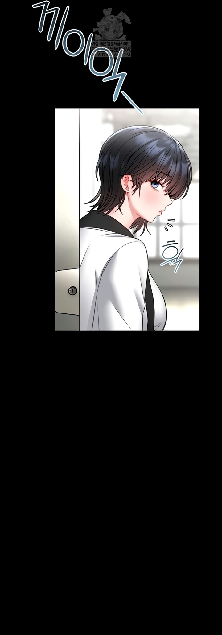 18+ I Will Teach You Self Defense Raw Chapter 15 page 22