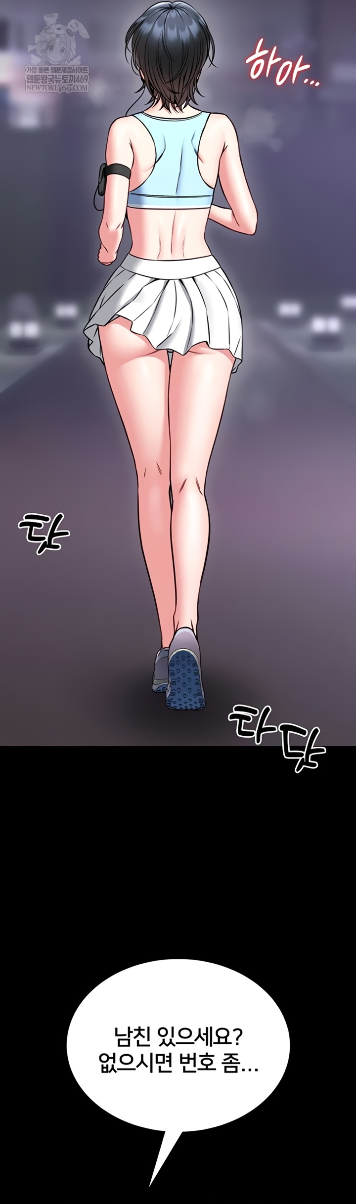 18+ I Will Teach You Self Defense Raw Chapter 15 page 33