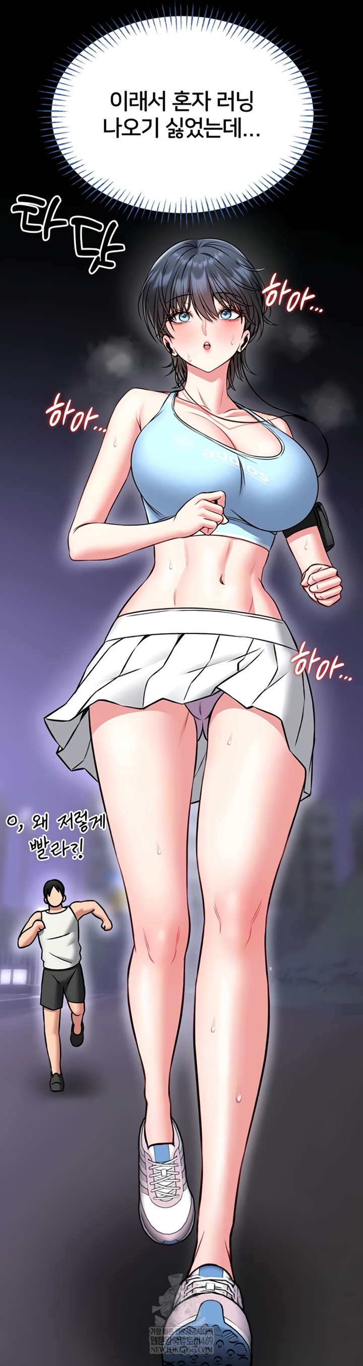 18+ I Will Teach You Self Defense Raw Chapter 15 page 35