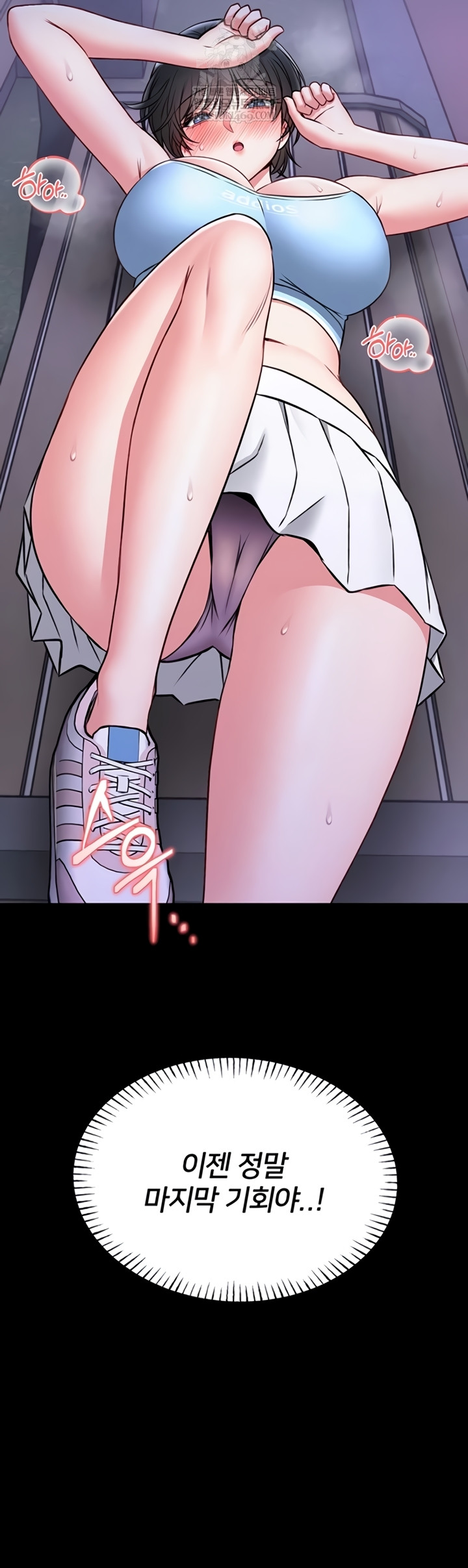 18+ I Will Teach You Self Defense Raw Chapter 15 page 49
