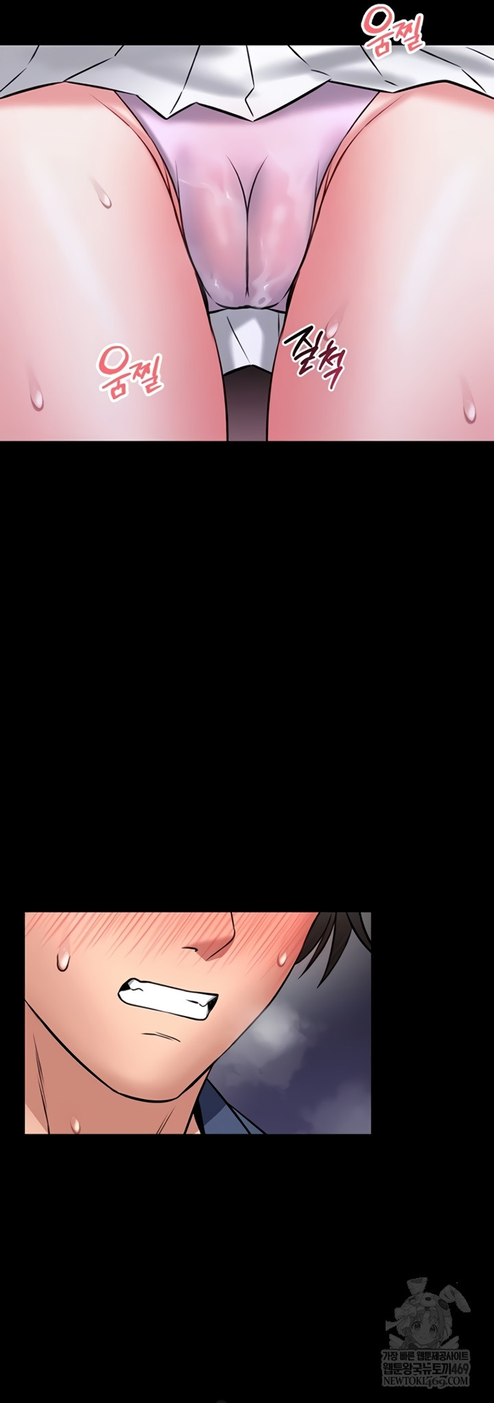 18+ I Will Teach You Self Defense Raw Chapter 15 page 71