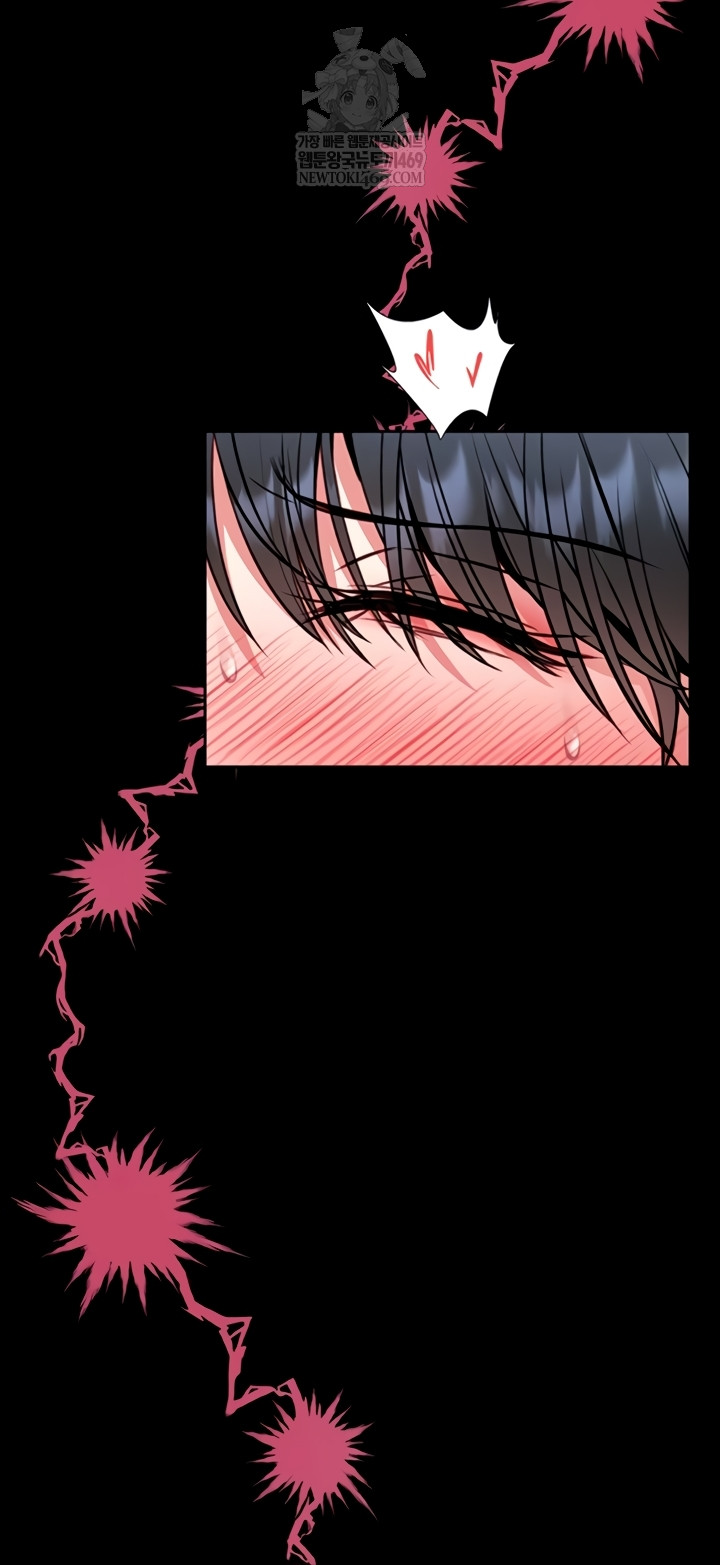 18+ I Will Teach You Self Defense Raw Chapter 15 page 77