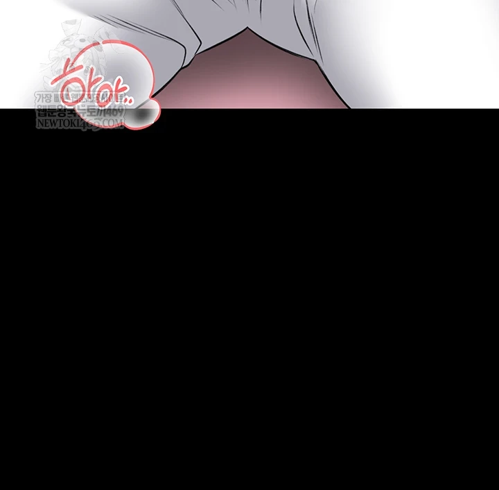 18+ I Will Teach You Self Defense Raw Chapter 20 page 7