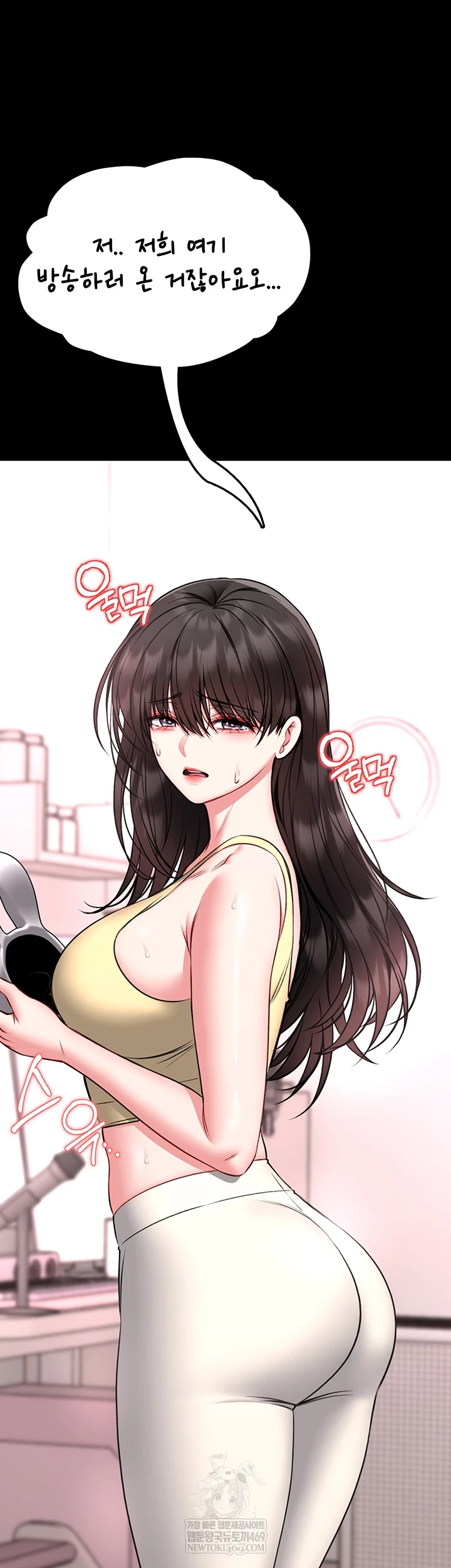 18+ I Will Teach You Self Defense Raw Chapter 20 page 25