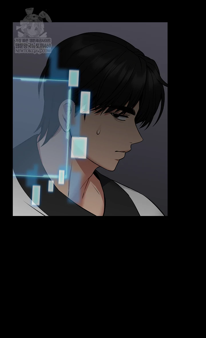 18+ I Will Teach You Self Defense Raw Chapter 20 page 48