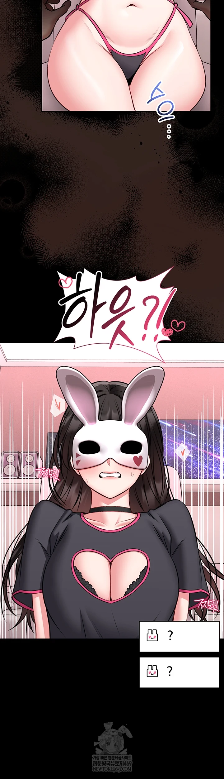 18+ I Will Teach You Self Defense Raw Chapter 20 page 54