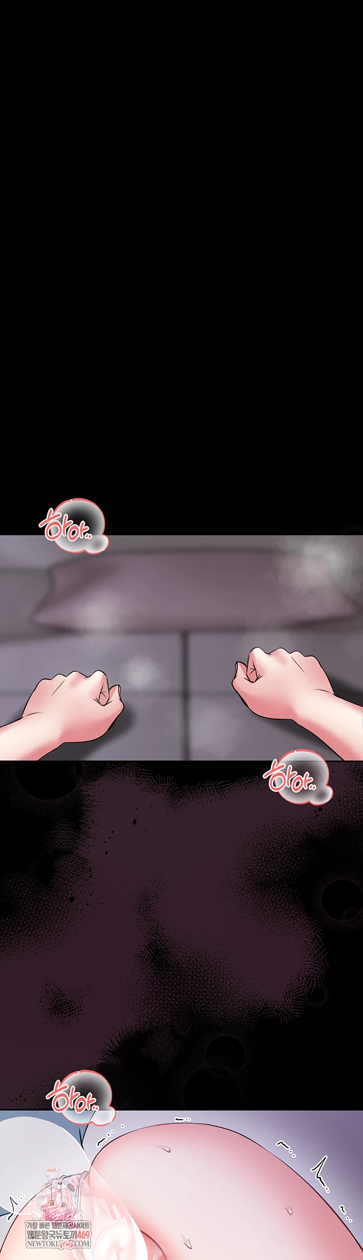 18+ I Will Teach You Self Defense Raw Chapter 22 page 1
