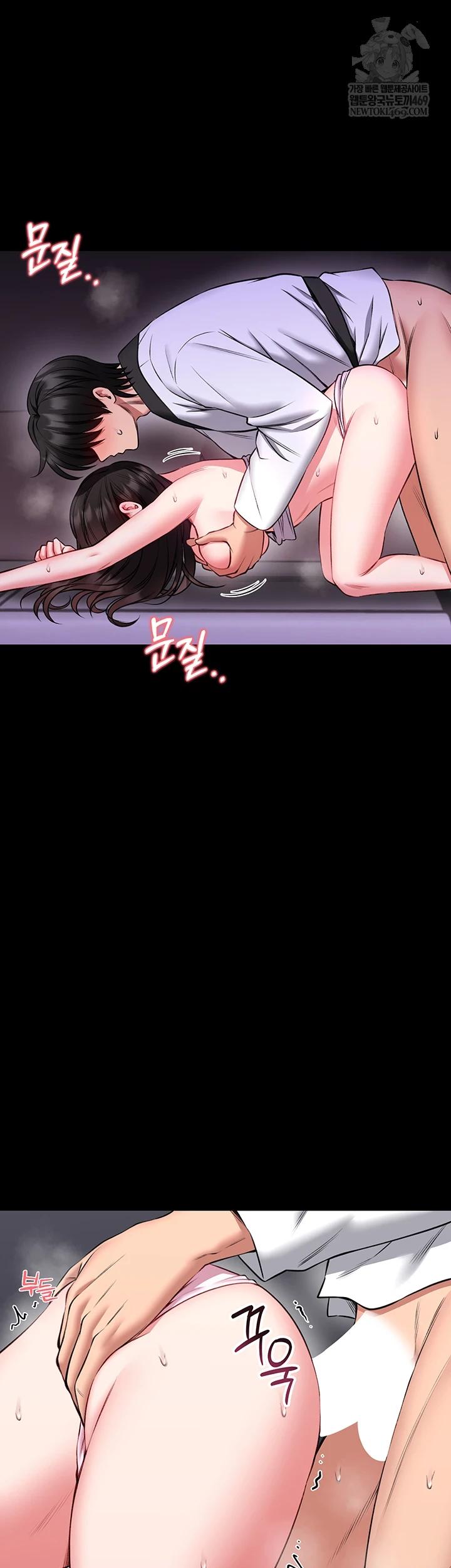 18+ I Will Teach You Self Defense Raw Chapter 22 page 8