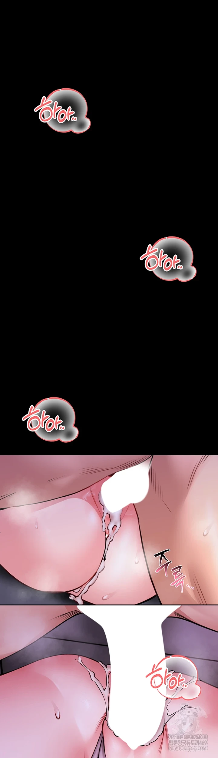 18+ I Will Teach You Self Defense Raw Chapter 22 page 42