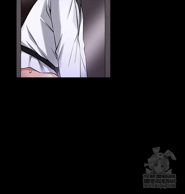 18+ I Will Teach You Self Defense Raw Chapter 22 page 47