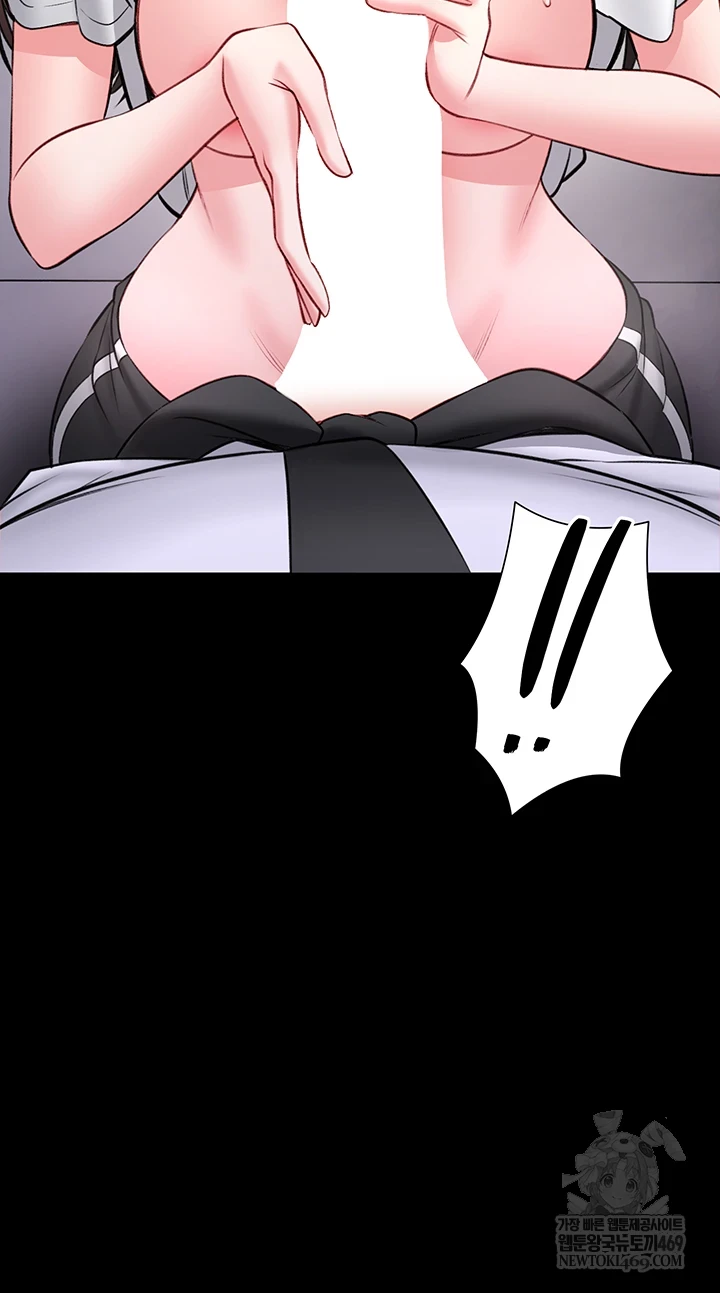18+ I Will Teach You Self Defense Raw Chapter 23 page 68