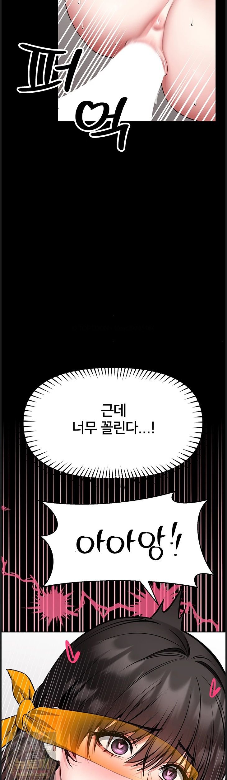 18+ I Will Teach You Self Defense Raw Chapter 32 page 25