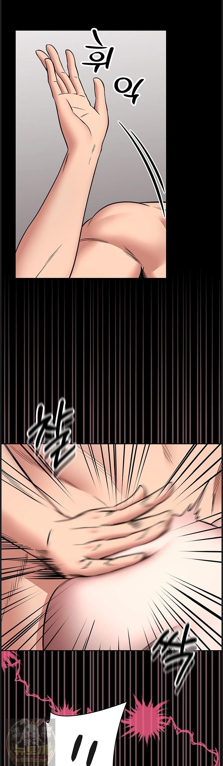 18+ I Will Teach You Self Defense Raw Chapter 32 page 40