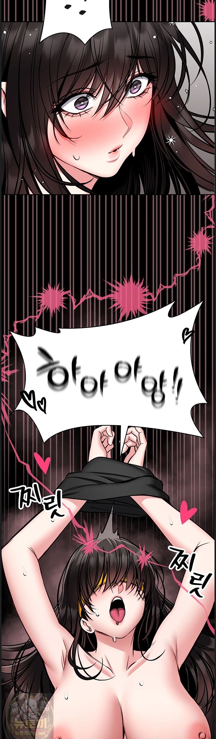 18+ I Will Teach You Self Defense Raw Chapter 32 page 41