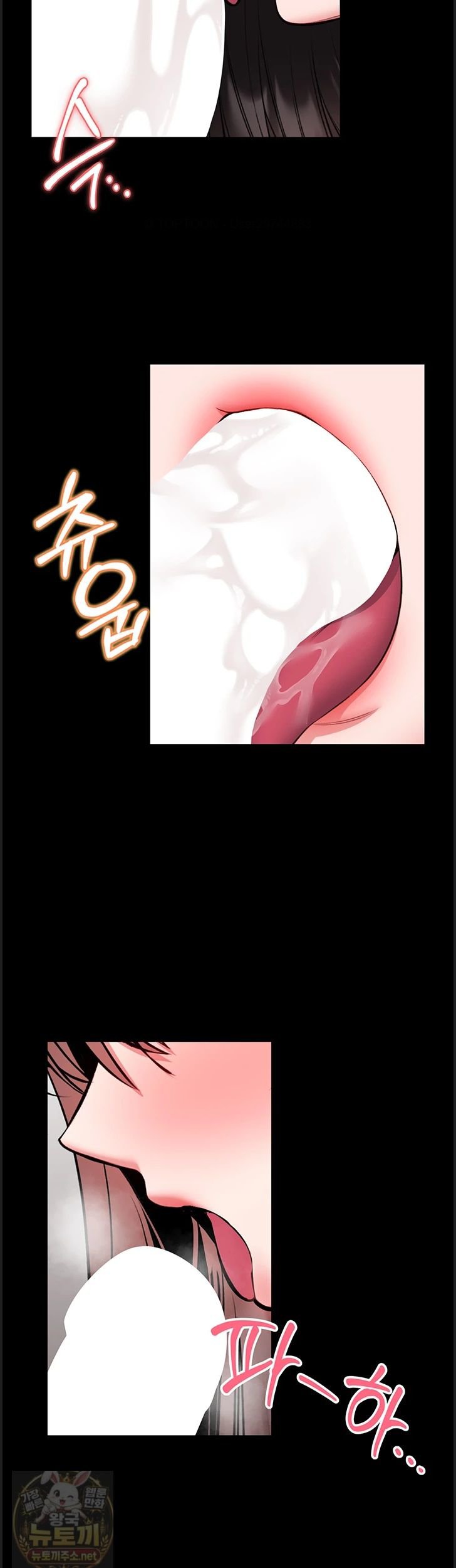 18+ I Will Teach You Self Defense Raw Chapter 33 page 44