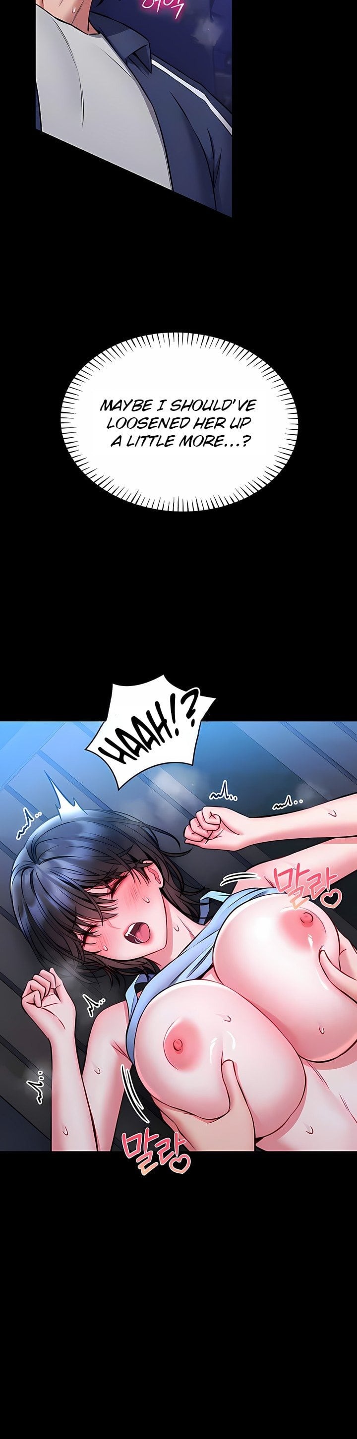 18+ I Will Teach You Self Defense Chapter 16 page 4