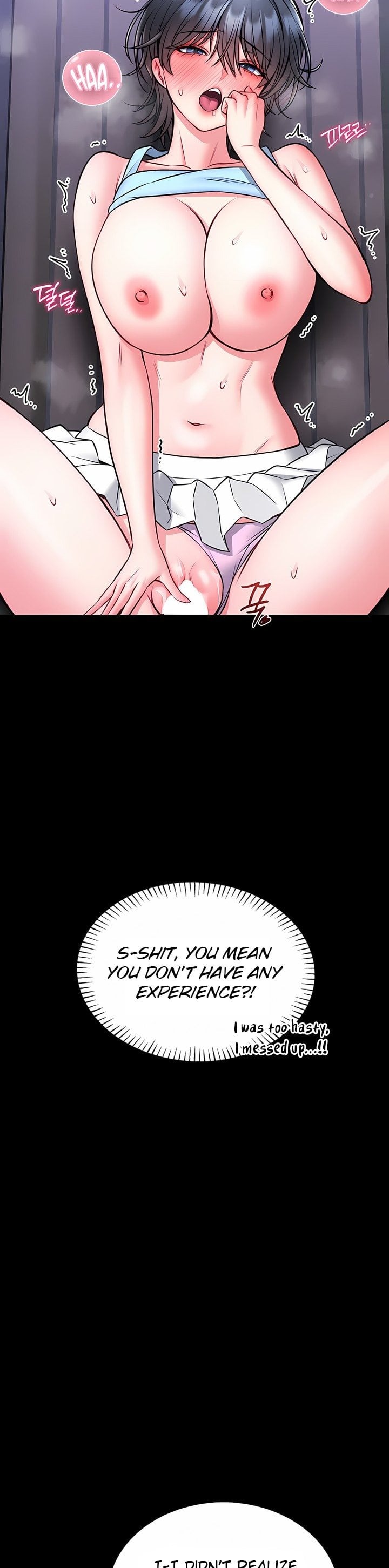 18+ I Will Teach You Self Defense Chapter 16 page 13