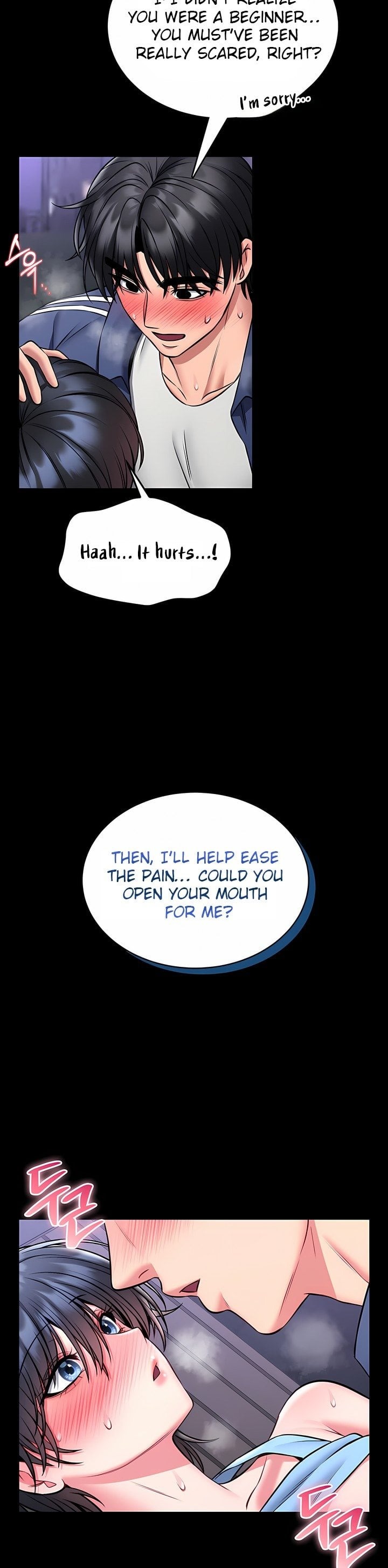 18+ I Will Teach You Self Defense Chapter 16 page 14